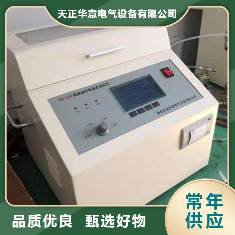 大电流发生器视频-吴兴|安吉|衢州|台州|嘉兴|宁波大电流发生器发货迅速-天正华意电气设备(湖州市分公司)