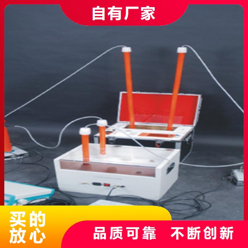 絕緣油介電強度測試儀-微機繼電保護測試儀用好材做好產品