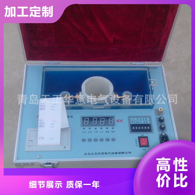 用于高壓電纜介損測(cè)試儀