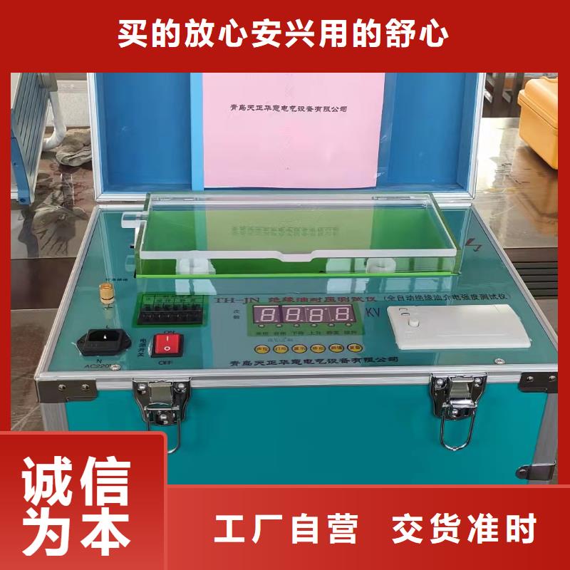全自動(dòng)界面張力測(cè)定儀全國(guó)配送