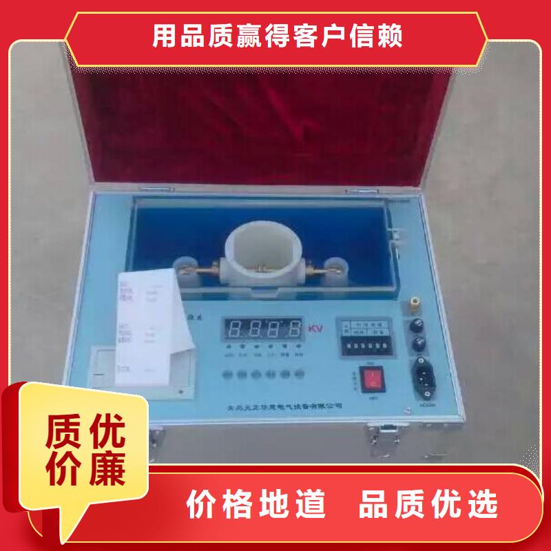绝缘油介电强度测试仪手持式光数字测试仪用的放心
