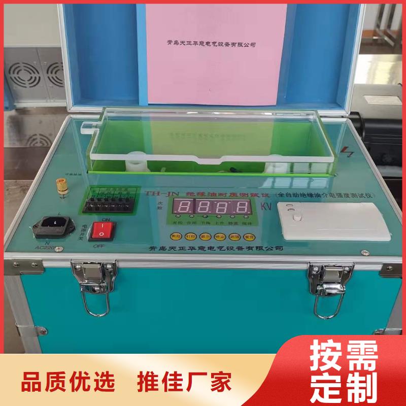 大电流发生器视频-吴兴|安吉|衢州|台州|嘉兴|宁波大电流发生器发货迅速-天正华意电气设备(湖州市分公司)