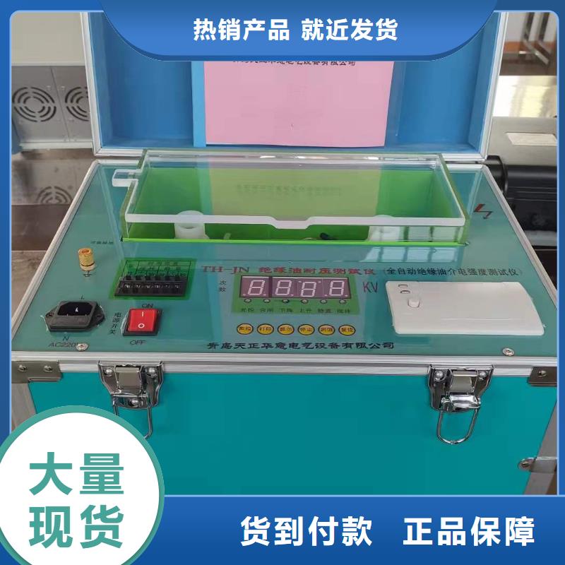 用于高壓電纜介損測(cè)試儀