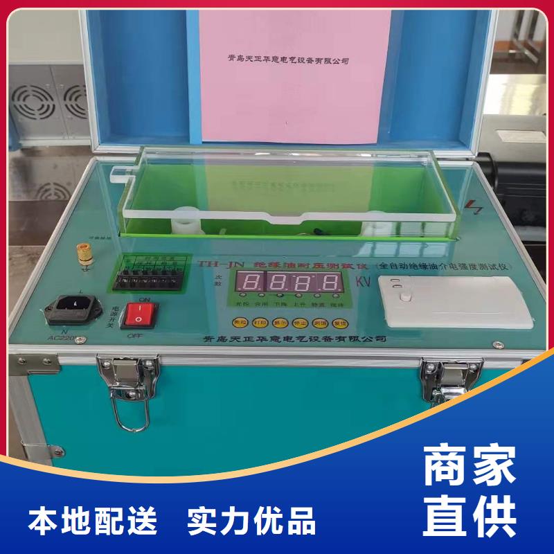絕緣油介電強度測試儀【變頻串聯諧振耐壓試驗裝置】海量現貨