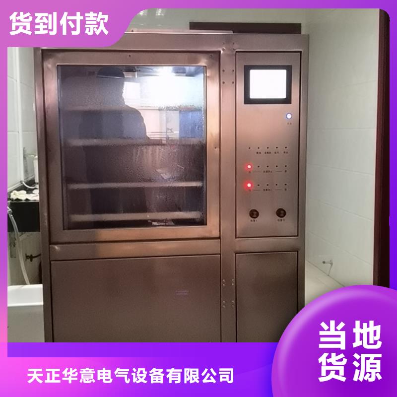 【絕緣油介電強(qiáng)度測試儀】-變壓器容量特性測試儀免費(fèi)回電天正華意大電流發(fā)生器