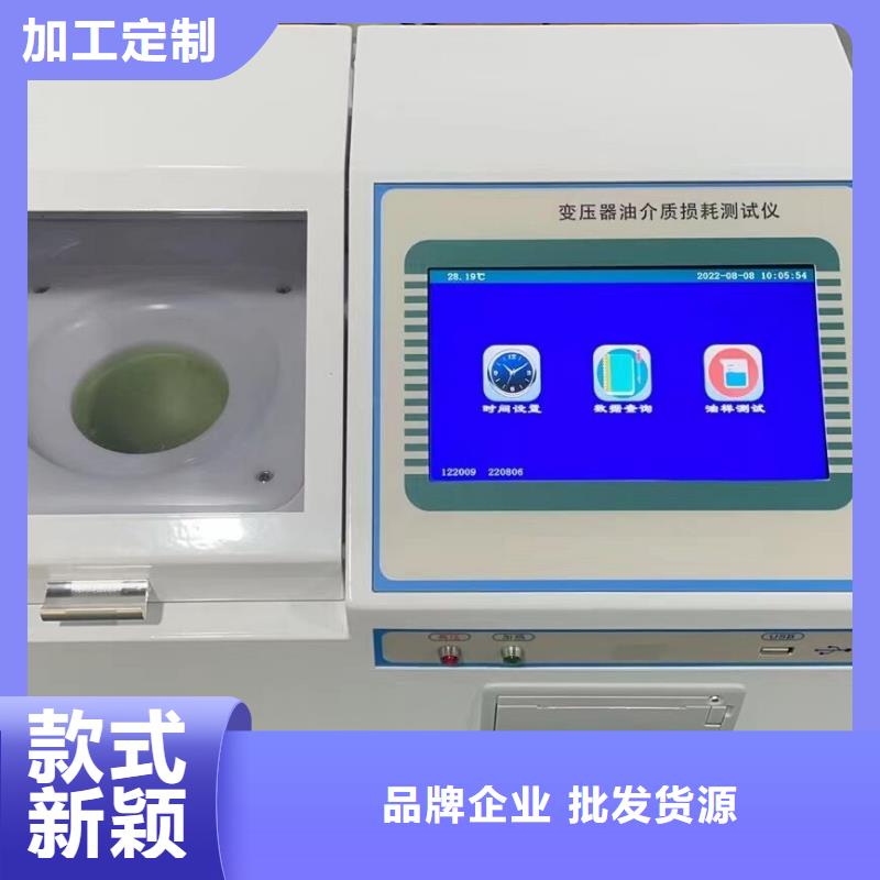 用于高壓電纜介損測(cè)試儀