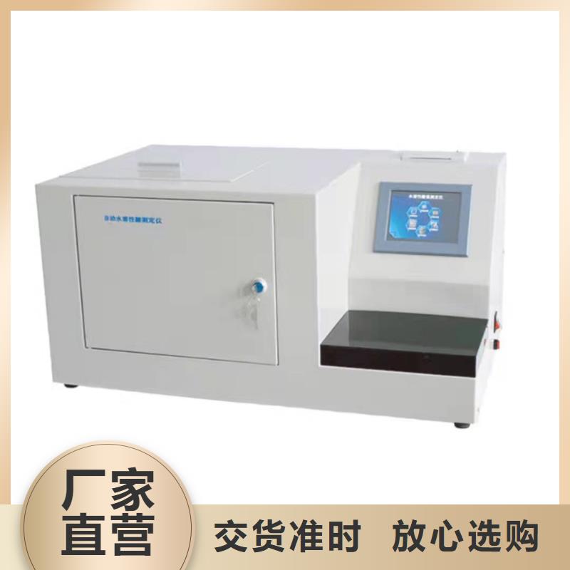 高壓電纜介損測試儀