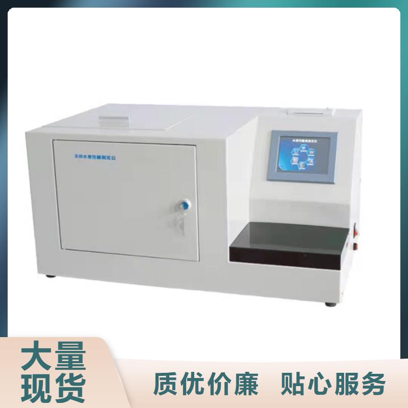 大电流发生器视频-吴兴|安吉|衢州|台州|嘉兴|宁波大电流发生器发货迅速-天正华意电气设备(湖州市分公司)