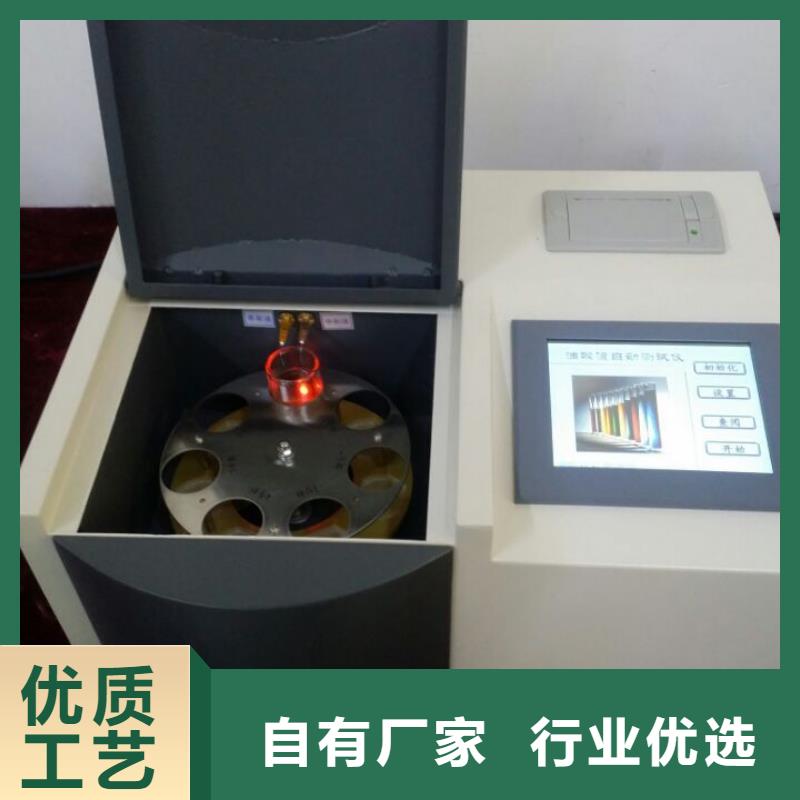 【絕緣油介電強(qiáng)度測試儀】-變壓器容量特性測試儀免費(fèi)回電天正華意大電流發(fā)生器
