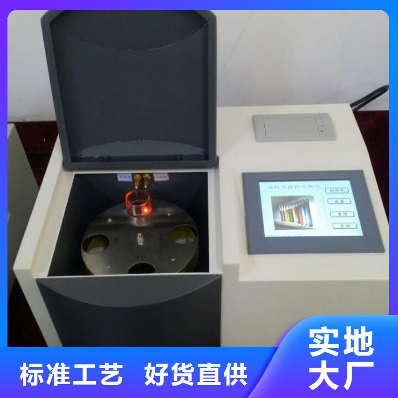 高壓電纜介損測試儀