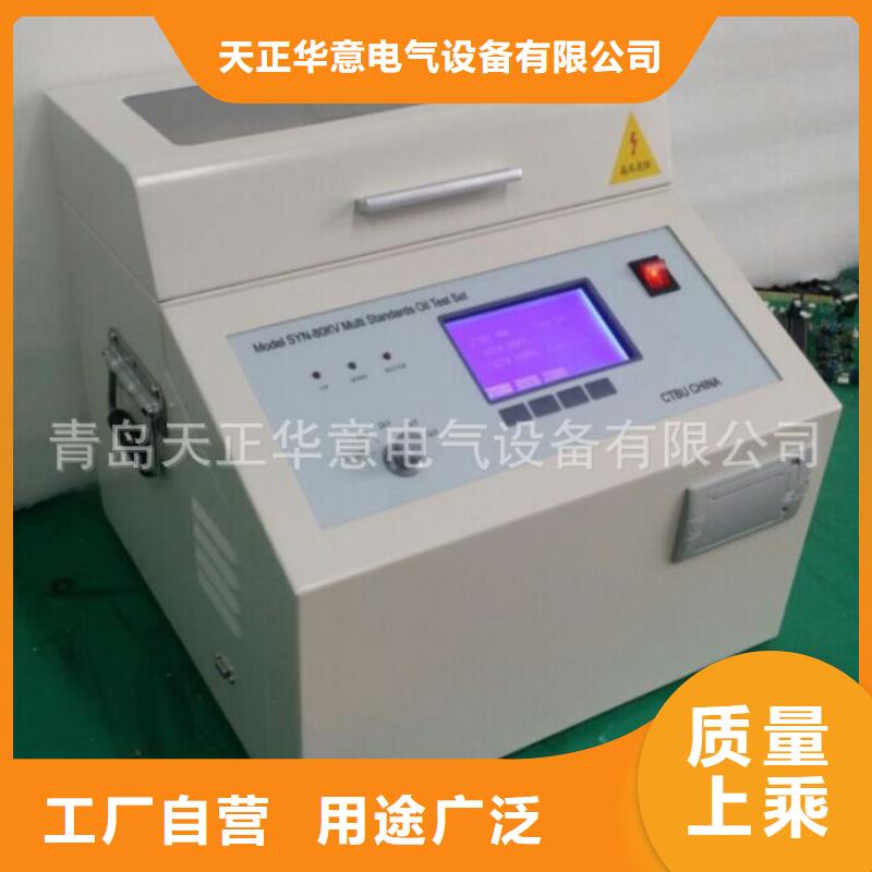 大电流发生器视频-大电流发生器-云南省怒江市(本土)服务商-泸水|福贡|红河|临沧|楚雄|德宏|昆明|大理