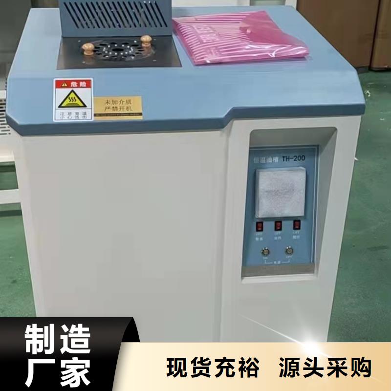 【絕緣油介電強(qiáng)度測(cè)試儀】高壓開關(guān)特性測(cè)試儀自營(yíng)品質(zhì)有保障