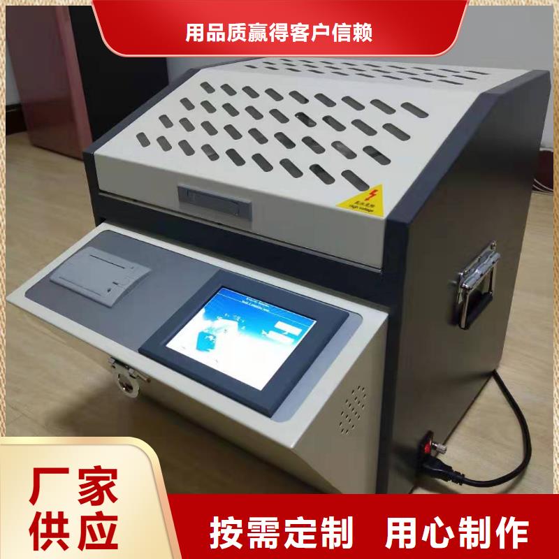 【絕緣油介電強(qiáng)度測試儀】-變壓器容量特性測試儀免費(fèi)回電天正華意大電流發(fā)生器
