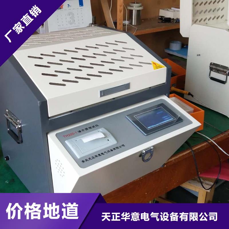 用于高壓電纜介損測(cè)試儀