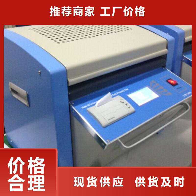 绝缘油介电强度测试仪手持式光数字测试仪用的放心