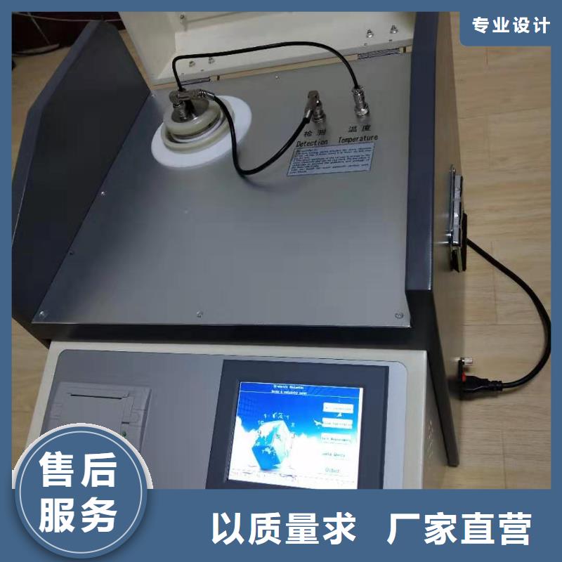 異頻介質損耗全自動測試儀規格