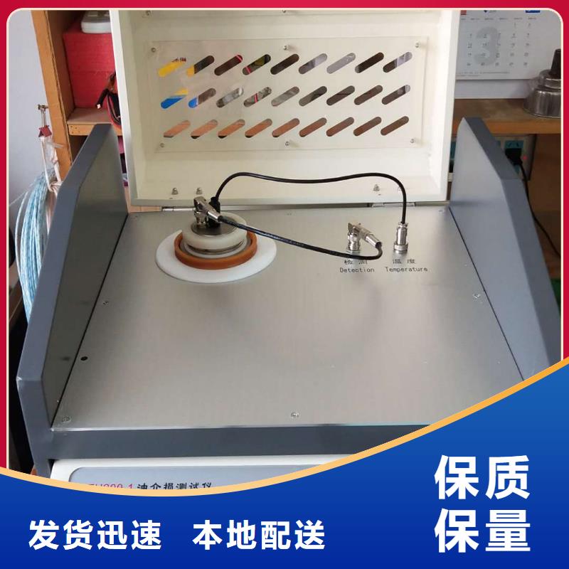 大电流发生器视频-大电流发生器-云南省怒江市(本土)服务商-泸水|福贡|红河|临沧|楚雄|德宏|昆明|大理