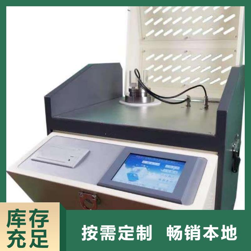 绝缘油介电强度测试仪手持式光数字测试仪用的放心