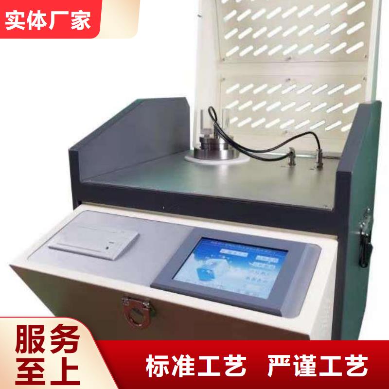絕緣油介電強(qiáng)度測試儀蓄電池測試儀本地廠家值得信賴