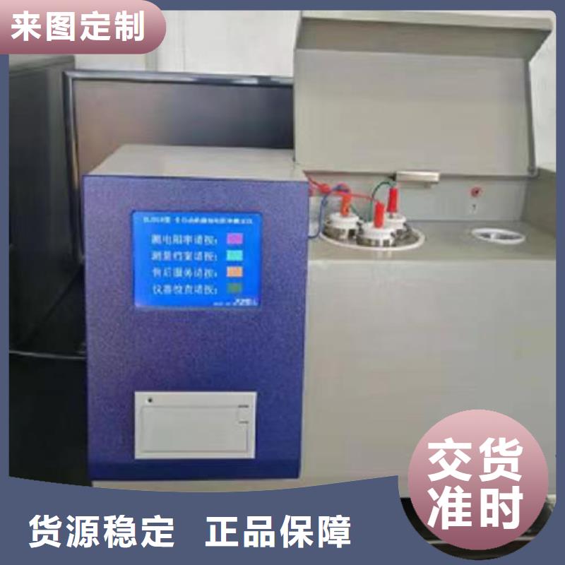 絕緣油介電強(qiáng)度測試儀蓄電池測試儀本地廠家值得信賴