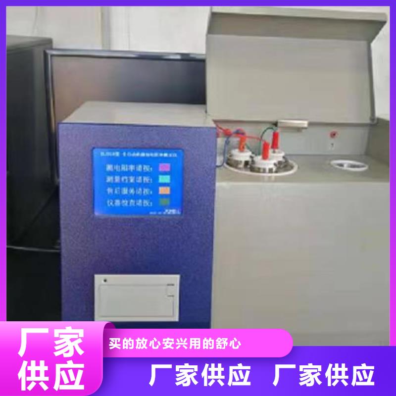 絕緣油介電強(qiáng)度測試儀蓄電池測試儀本地廠家值得信賴