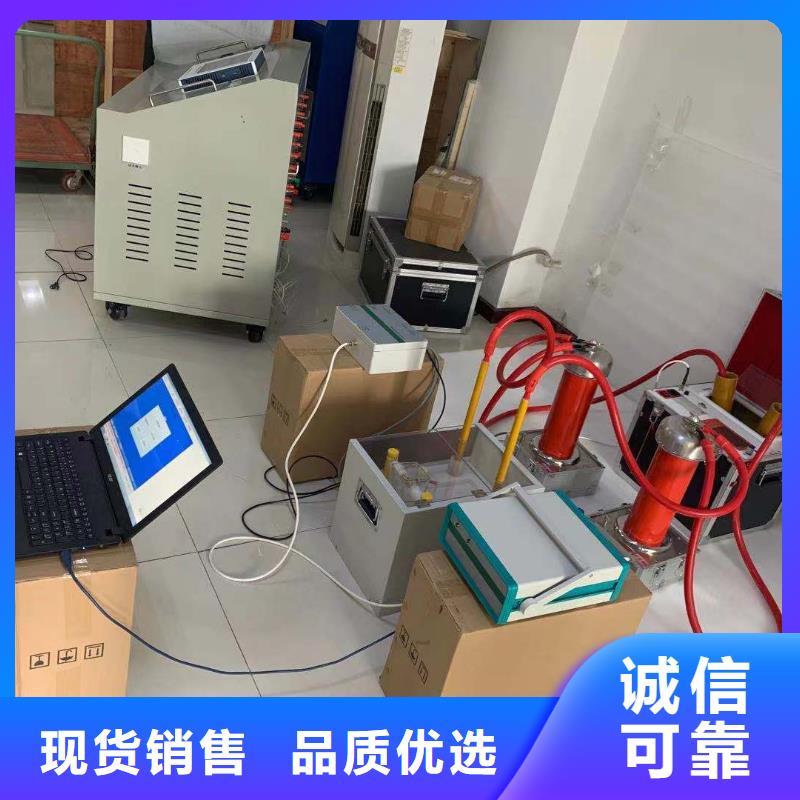 絕緣油介電強度測試儀-微機繼電保護測試儀用好材做好產品