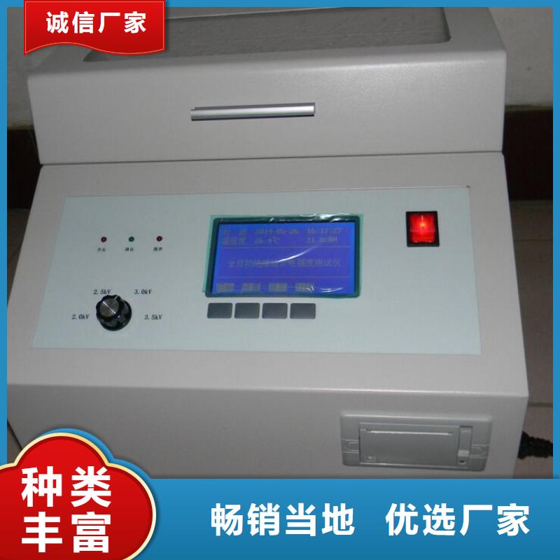 絕緣油介電強度測試儀手持式光數字測試儀用的放心
