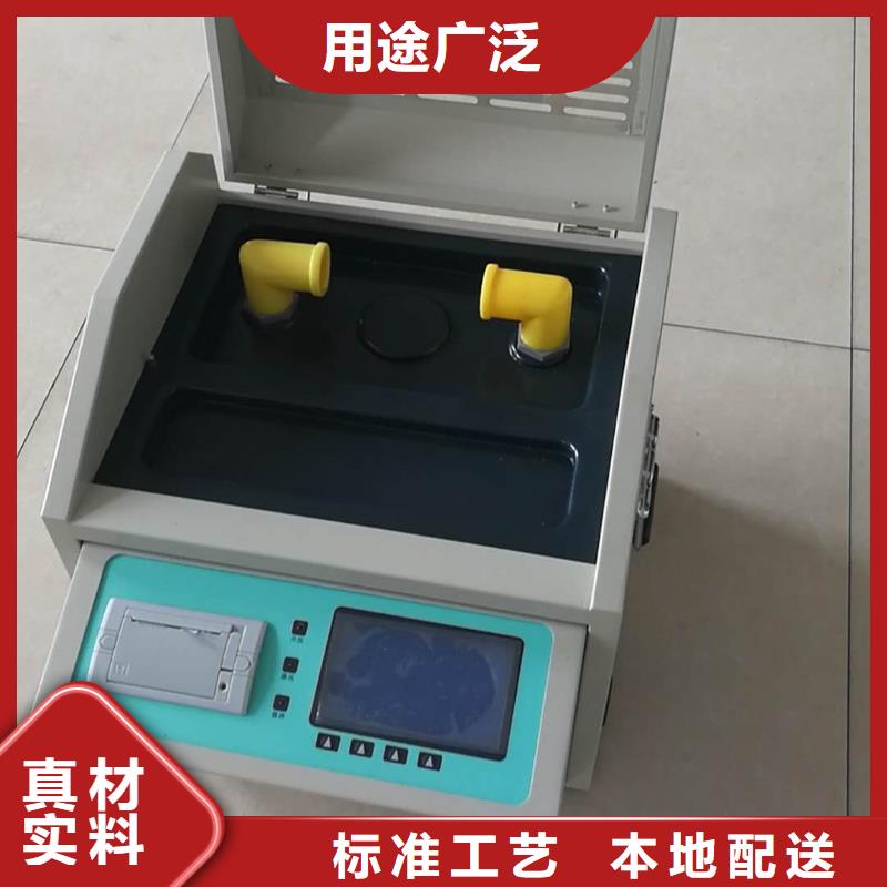 絕緣油介電強(qiáng)度測試儀蓄電池測試儀本地廠家值得信賴