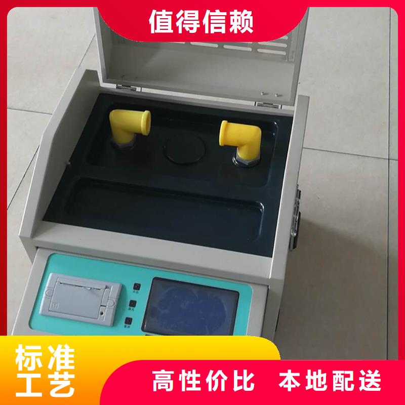 全自動(dòng)界面張力測(cè)定儀全國(guó)配送