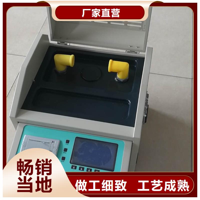 絕緣油介電強度測試儀手持式光數字測試儀用的放心