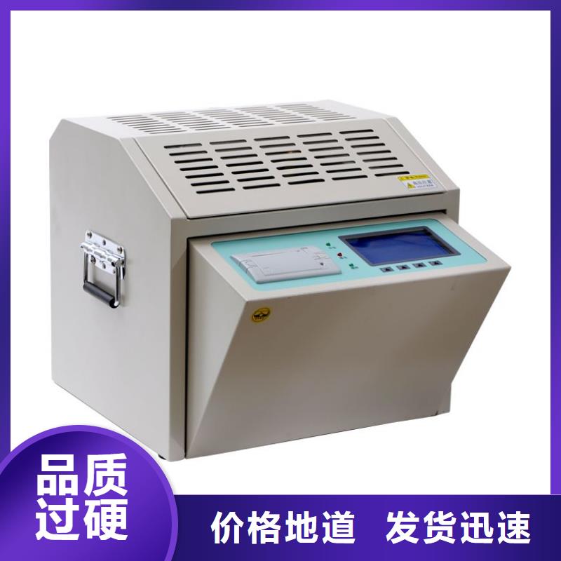 絕緣油介電強度測試儀-微機繼電保護測試儀用好材做好產品