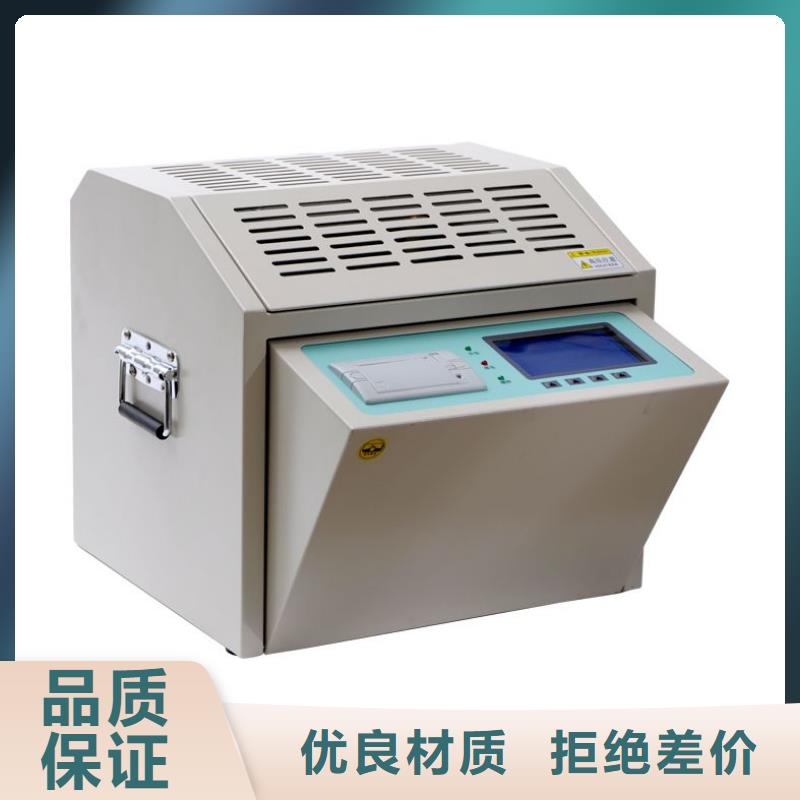 全自動(dòng)界面張力測(cè)定儀全國(guó)配送
