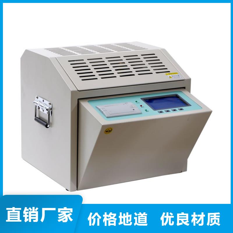 【絕緣油介電強(qiáng)度測試儀】-變壓器容量特性測試儀免費(fèi)回電天正華意大電流發(fā)生器