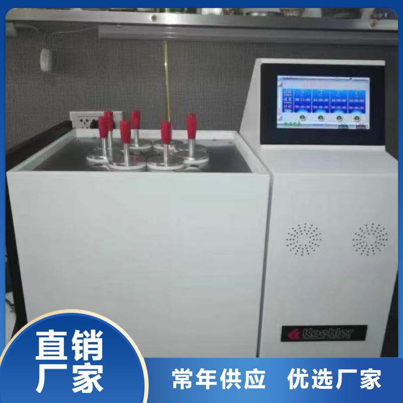 全自動(dòng)界面張力測(cè)定儀全國(guó)配送