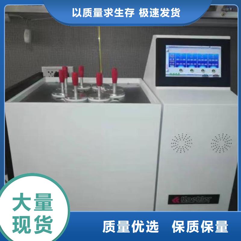 絕緣油介電強度測試儀-微機繼電保護測試儀用好材做好產品