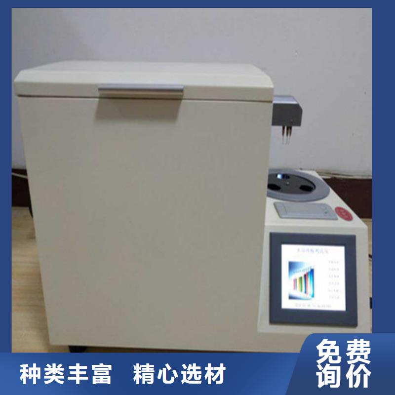 【絕緣油介電強度測試儀配電終端測試儀您想要的我們都有】