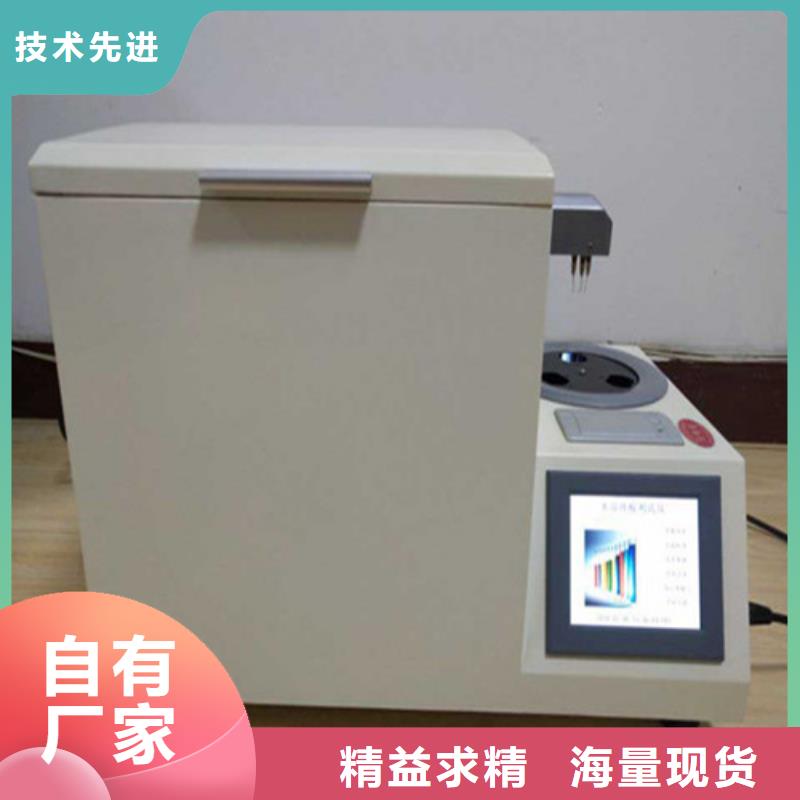 【絕緣油介電強度測試儀配電終端測試儀您想要的我們都有】