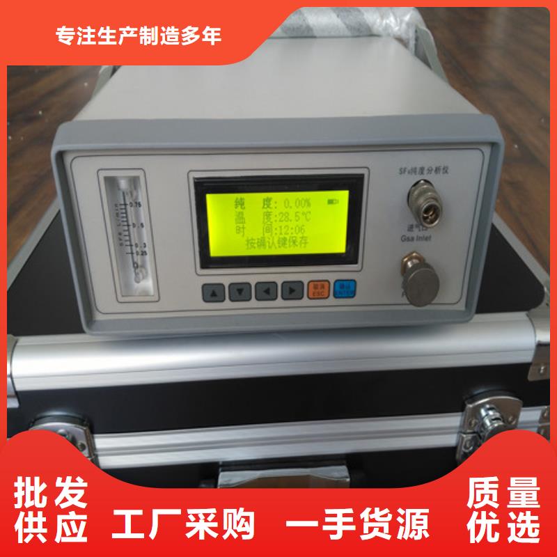 SF6微水測試儀,直流電阻測試儀保障