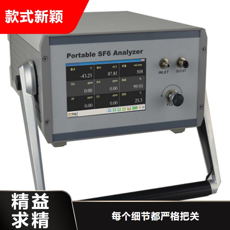 SF6微水測試儀微機繼電保護測試儀使用方法