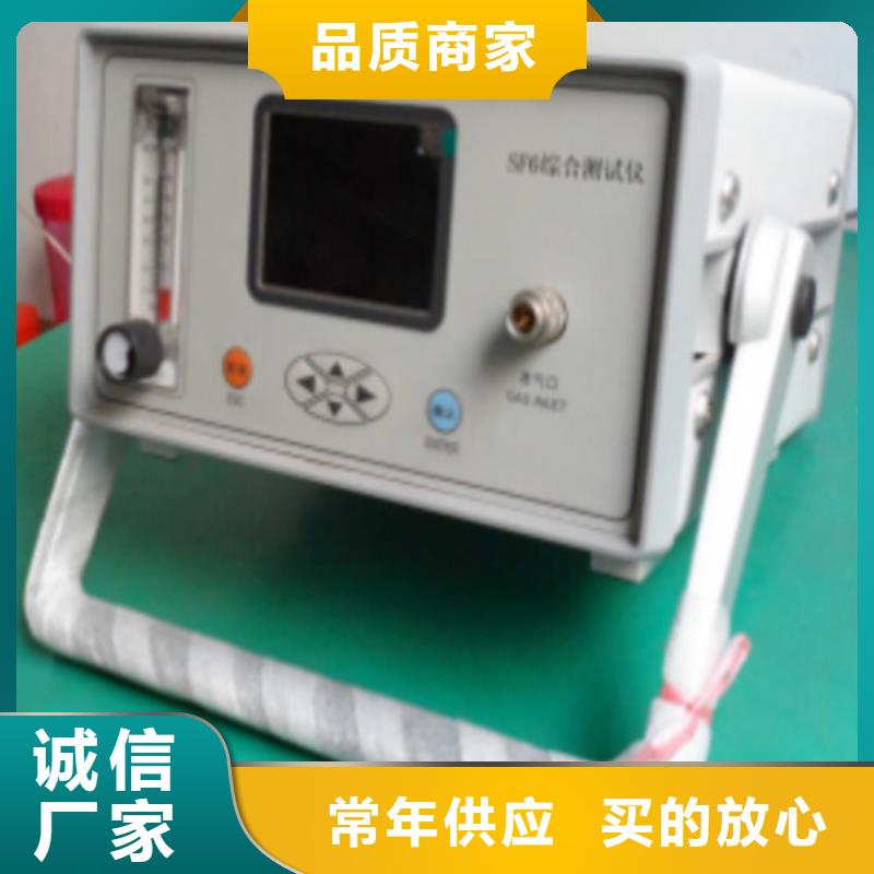 SF6氣體泄漏監控報警裝置企業-好品質