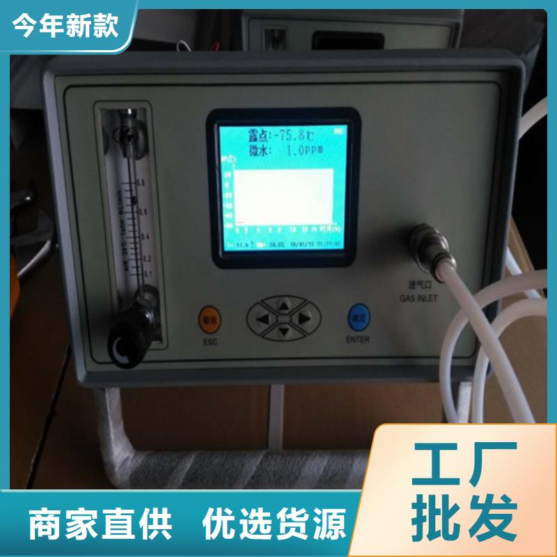 【SF6微水測試儀】-真空度測試儀精工制作