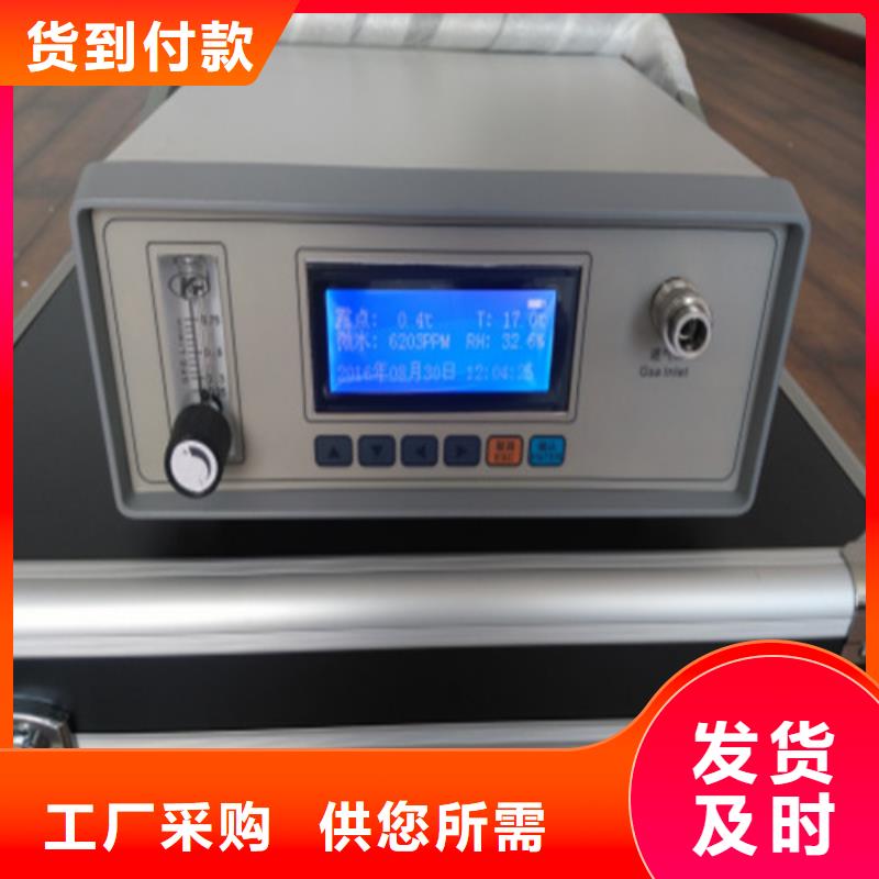 全自動微水測試儀在哪里買