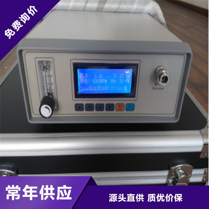 SF6微水測試儀微機繼電保護測試儀優選廠家