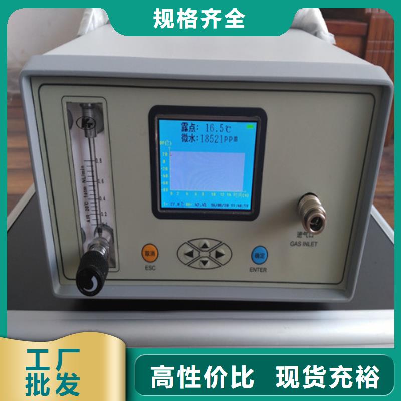SF6微水測試儀微機繼電保護測試儀使用方法