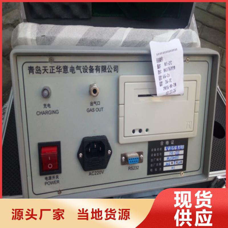 SF6微水測試儀微機繼電保護測試儀優選廠家
