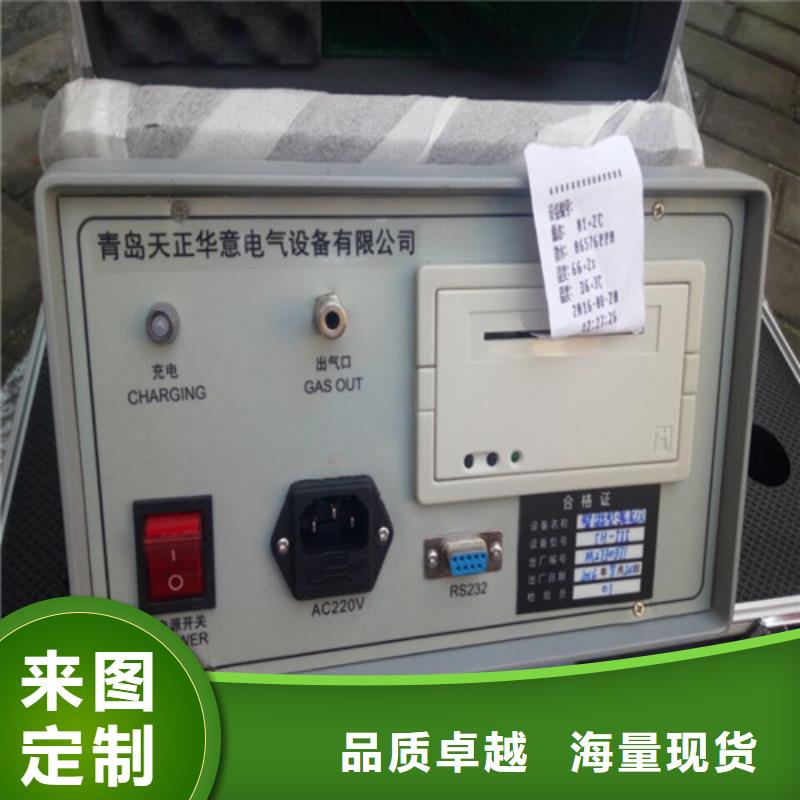 SF6抽真空充回收凈化裝置價格資訊