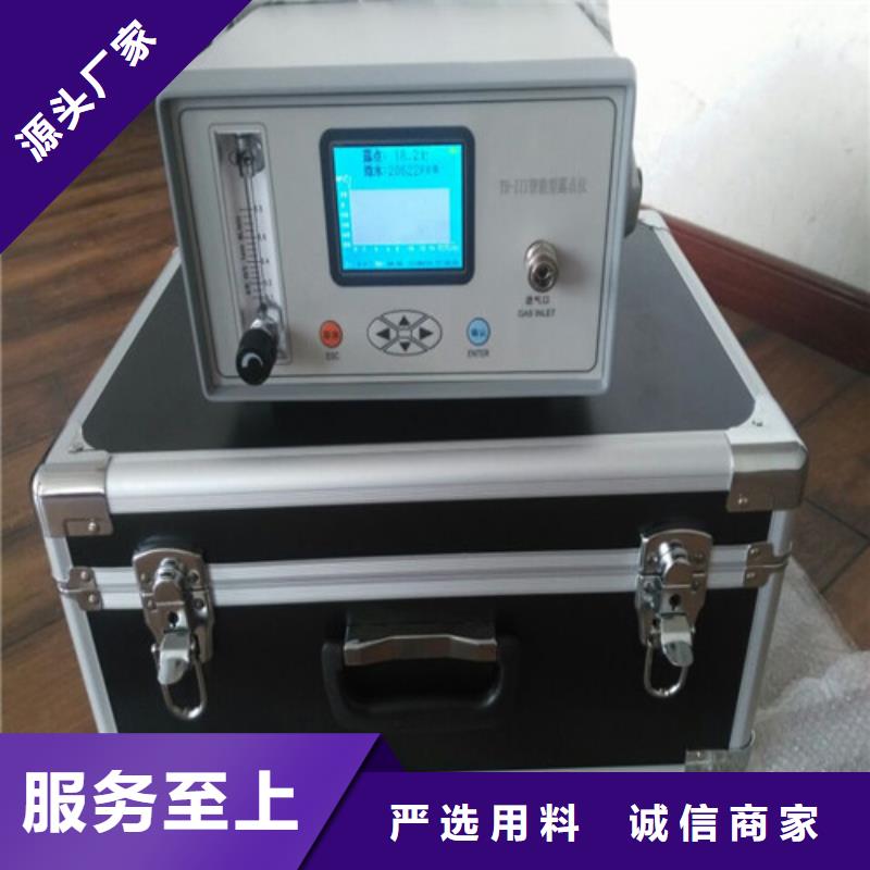 SF6微水測試儀【智能變電站光數字測試儀】敢與同行比價格