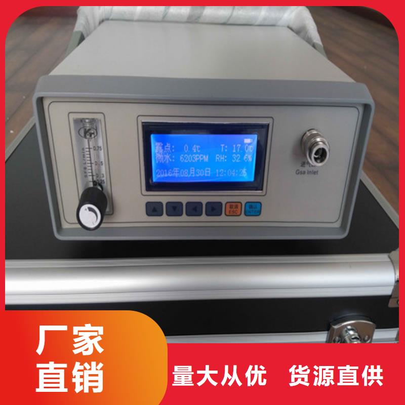六氟化硫檢測儀可靠滿意