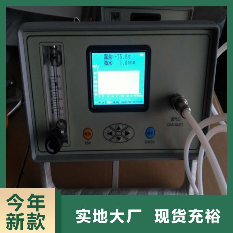 SF6微水測試儀微機繼電保護測試儀使用方法