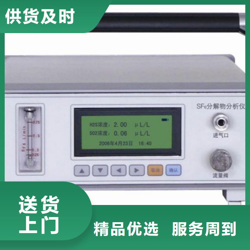 SF6微水測試儀【智能變電站光數字測試儀】敢與同行比價格
